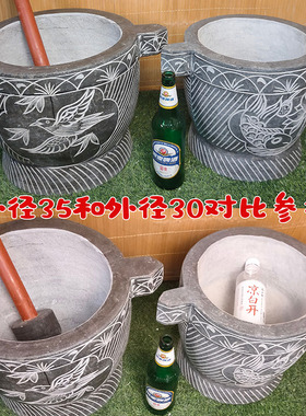 打辣椒青石臼手动大号压蒜泥神器