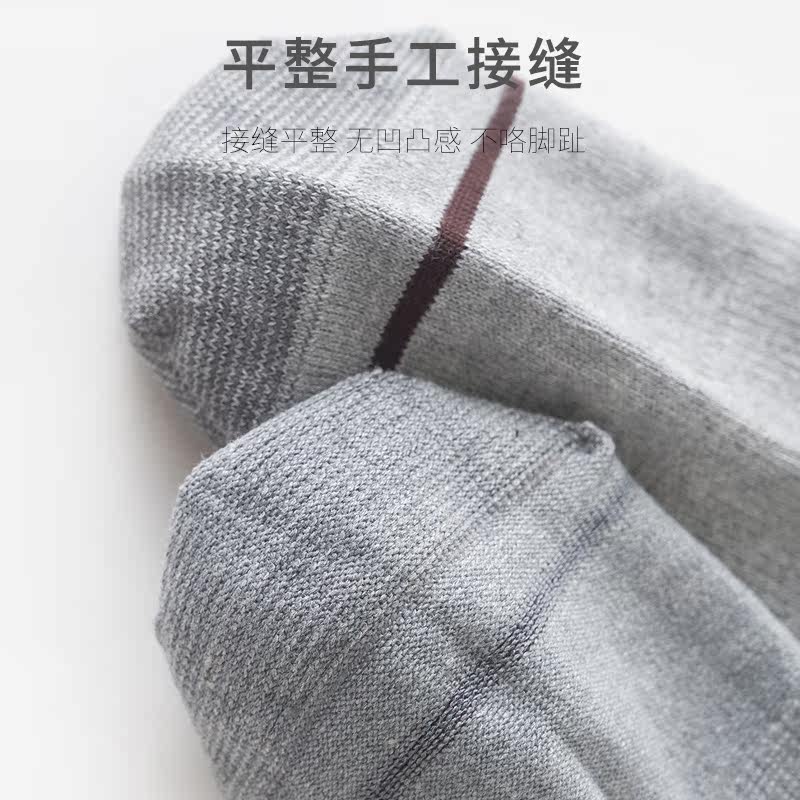 足乐途短筒休闲春秋四季吸汗男袜子 足乐途短袜/打底袜/丝袜/美腿袜