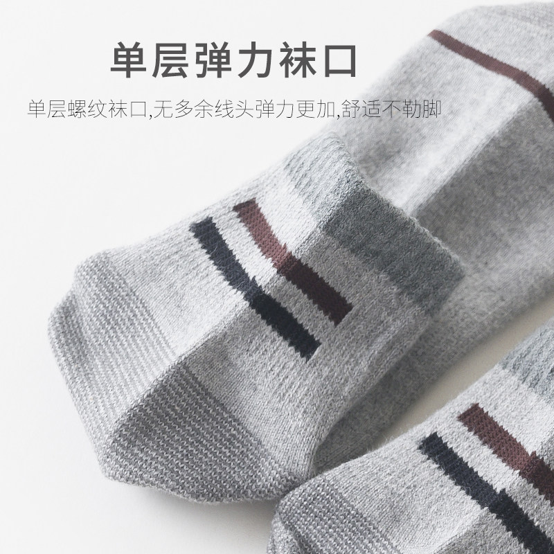 足乐途短筒休闲春秋四季吸汗男袜子 足乐途短袜/打底袜/丝袜/美腿袜