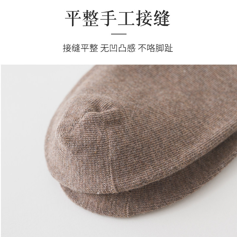 足乐途男士加大码春秋大号男棉袜 足乐途短袜/打底袜/丝袜/美腿袜