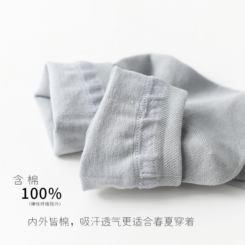 男纯棉中筒夏季商务黑色全棉男袜 足乐途短袜/打底袜/丝袜/美腿袜