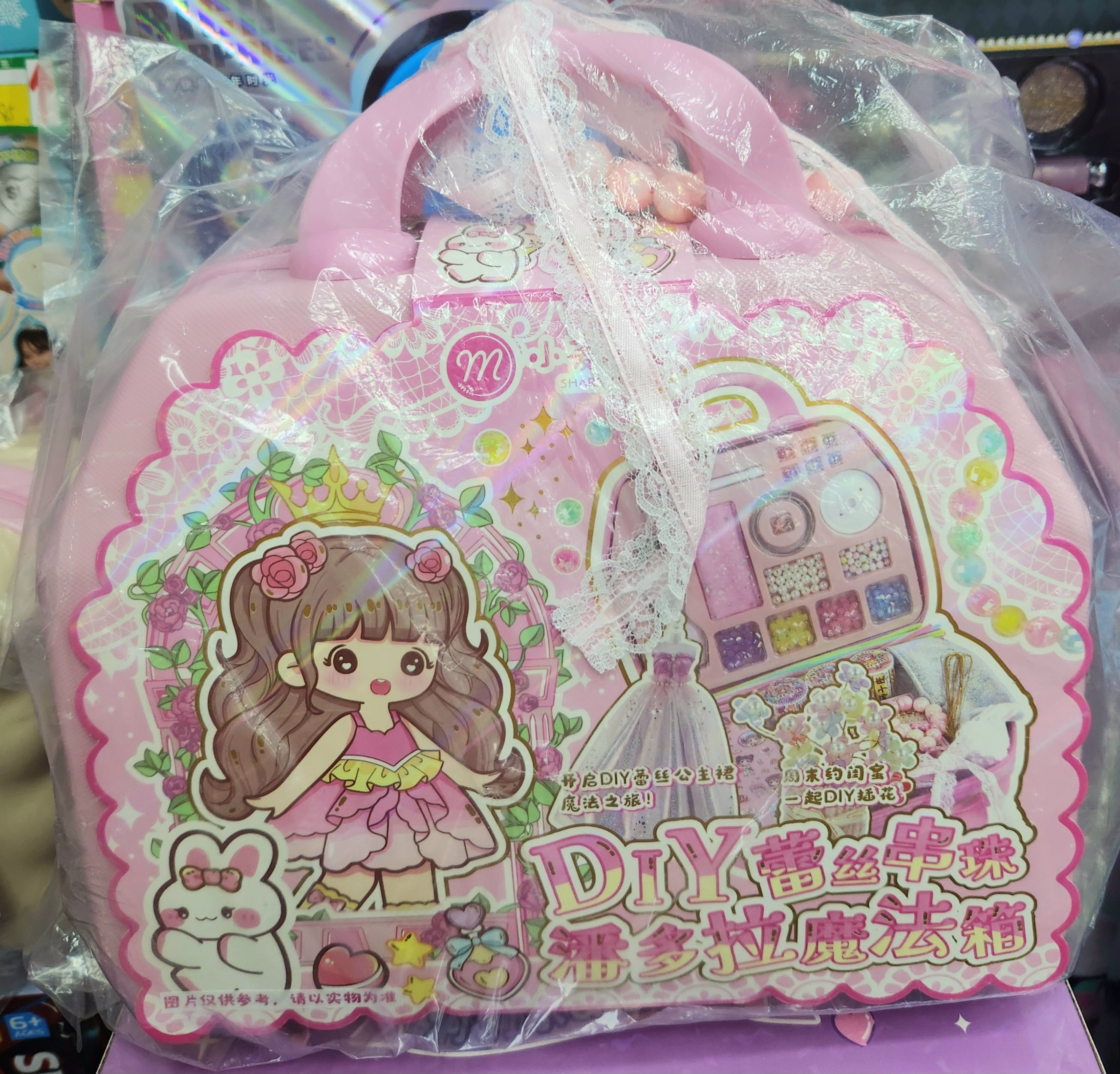 小麦青青DIY拼豆豆密码箱甜甜猫爪捏捏乐&发夹手账手提箱手工玩具,淘宝优惠券,粉丝福利购,淘宝优惠卷