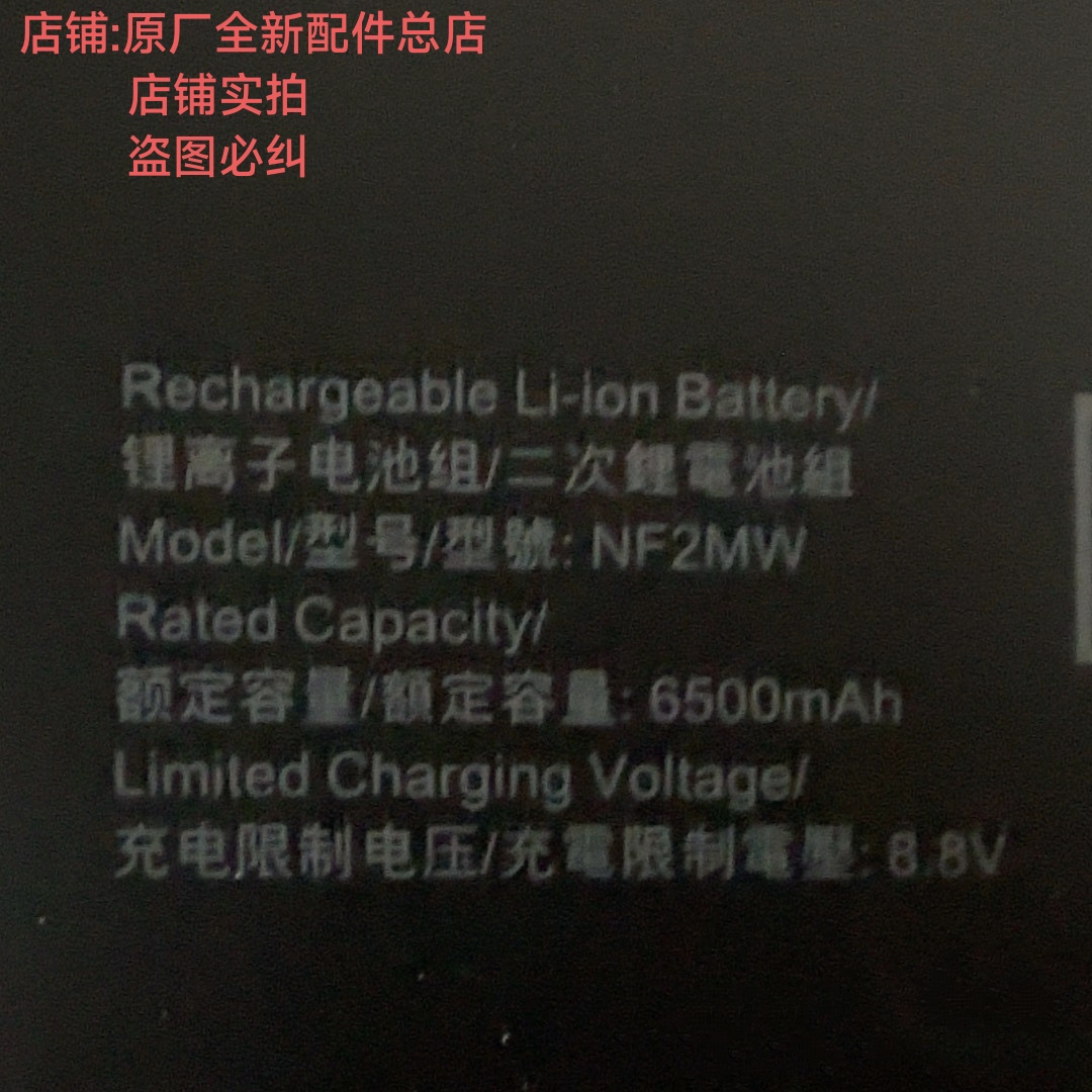 原厂件全新戴尔E7270 E7260 7146W 0C76H7 NF2MW nf2mw电池-图1