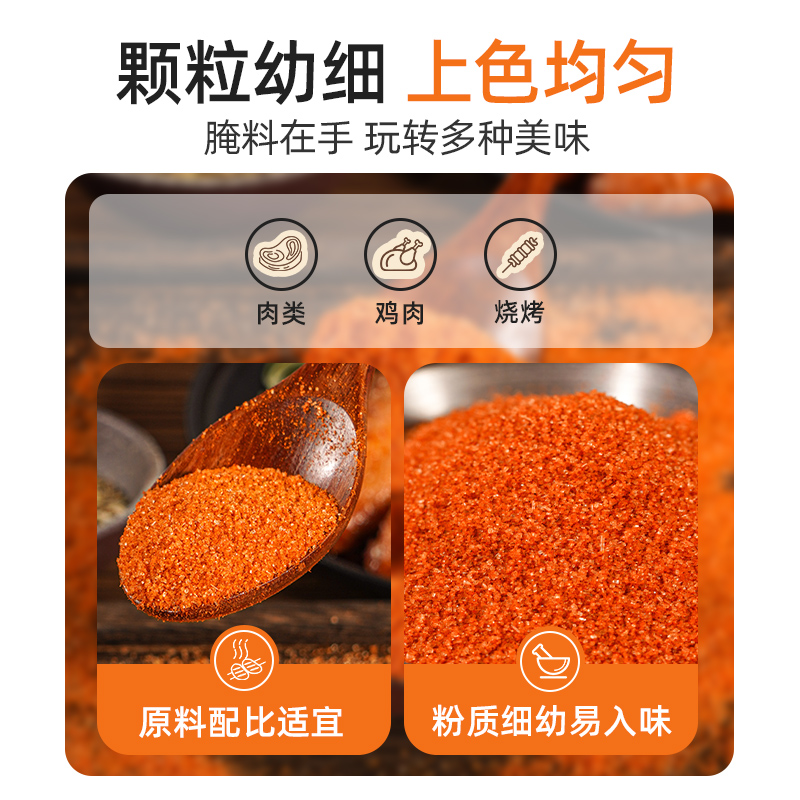 百利新奥尔良腌制料烤鸡翅腌料家用小包装烧烤调料空气炸锅调味料 - 图0