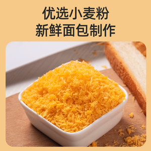 百利面包糠家用空气炸锅新鲜面包制作炸鸡裹粉避风塘炒料虾调味料
