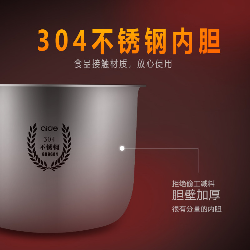 爱德小型电2l3l304不锈钢压力锅 爱德德驰电压力锅