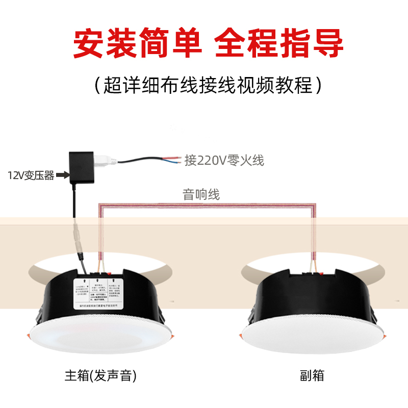 重音版小爱PRO吸顶音响喇叭内置小爱同学声控点歌智能家居AUX输入 - 图2