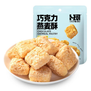 卜珂零点巧克力燕麦酥袋装糖果麦片酥饼干办公室休闲年货小零食