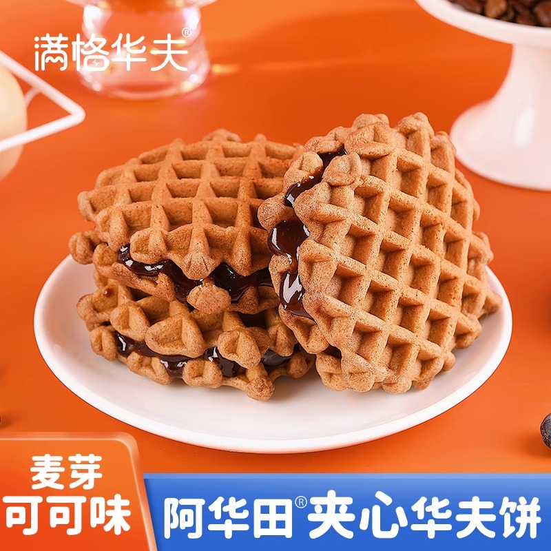满格华夫阿华田夹心华夫饼340g巧克力蛋糕面包早餐网红儿童零食
