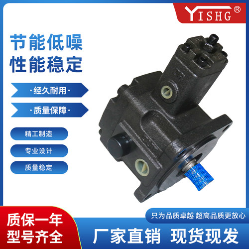 油压泵VP-SF-12/20/30/40-A/B/C/D/E注塑机变量液压叶片油泵 - 图0