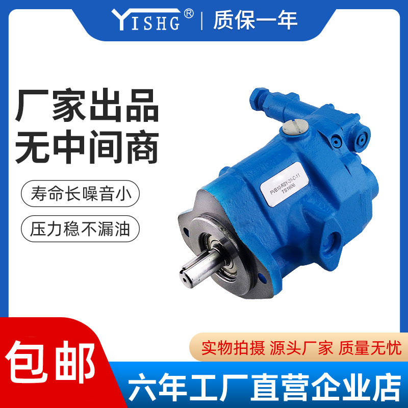 液压柱塞泵配件大全PVB6-RSY/W-20/21/40-C/CM-11/12变量高压油泵 - 图1
