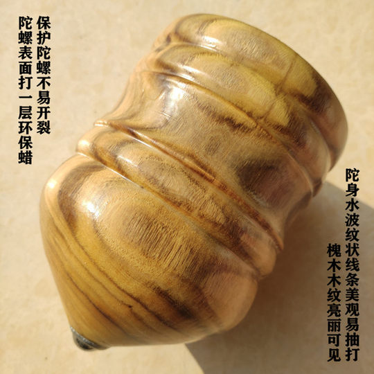 Tapa de madera de langosta fitness para adultos con látigo