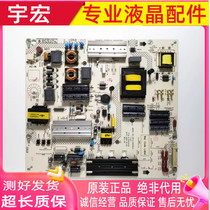 Test good original clothing Kangja LED50 55X8800U 55T60U 55T60U power supply board 34012796 35020339