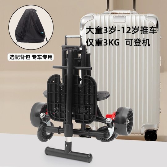 大童代步推车1-12岁溜娃神器手推车轻便一键折叠宝宝遛外出小推车