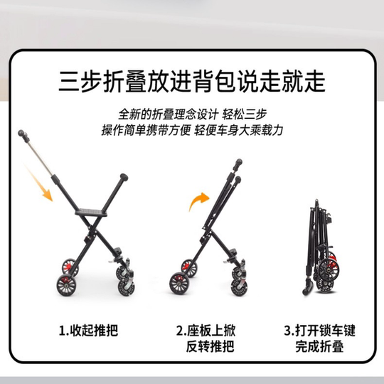 大童代步推车1-12岁溜娃神器手推车轻便一键折叠宝宝遛外出小推车