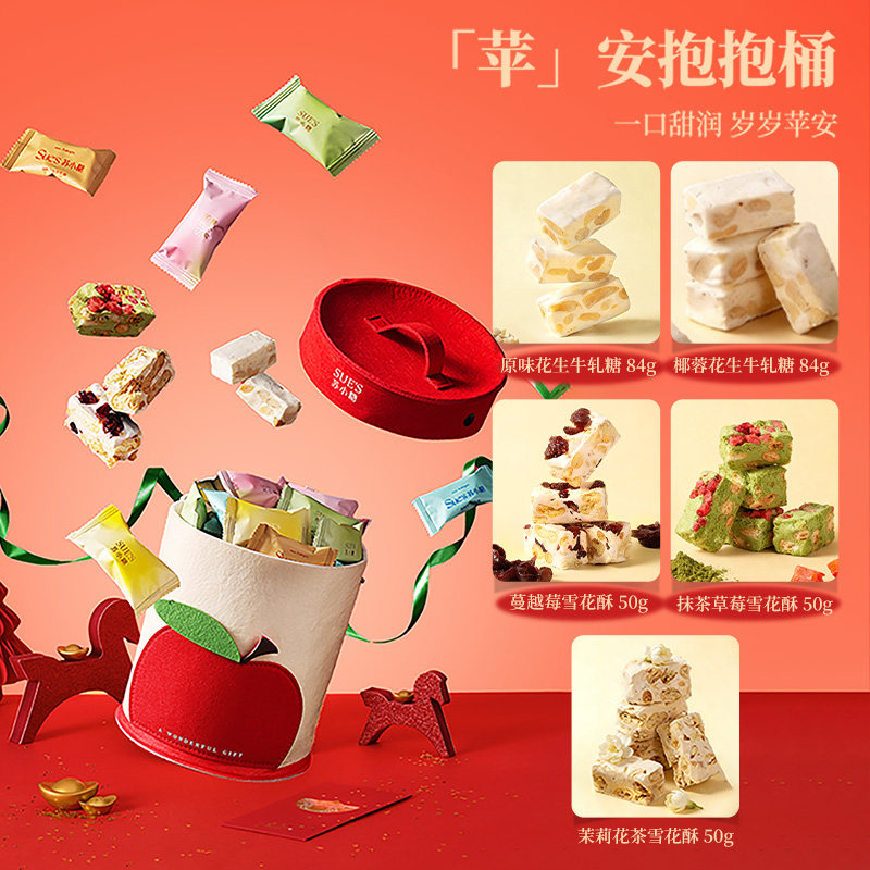 苏小糖儿童新年礼物送男生女生创意糖果礼盒春节过年年货零食礼包,淘宝优惠券,粉丝福利购,淘宝优惠卷