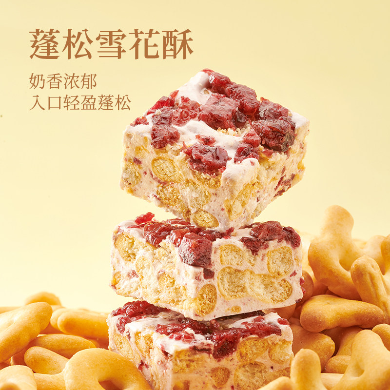 苏小糖年货礼盒牛轧糖雪花酥糖果厦门凤梨酥茶包办公室零食礼包,淘宝优惠券,粉丝福利购,淘宝优惠卷