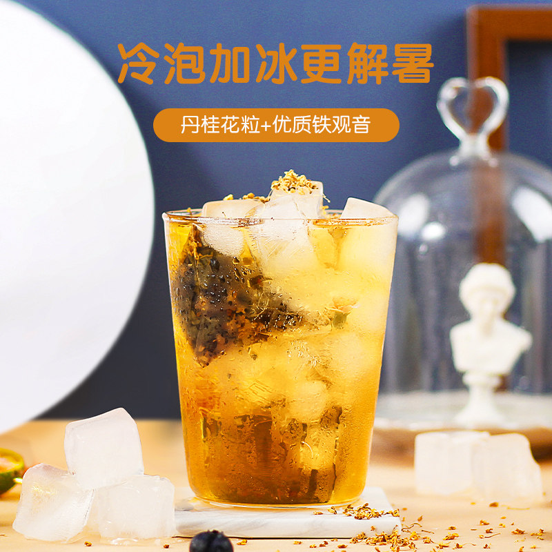 苏小糖桂花乌龙花茶礼盒3g / 7包 苏小糖组合型花茶