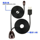 Set top box infrared remote control usb port extension cable
