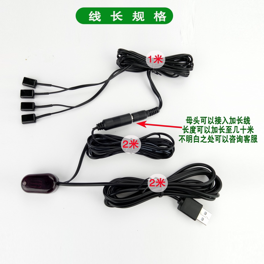 Infrared remote control repeater set-top box ir centralized control