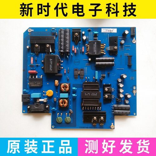 原装乐视LetvS50 X50Air电源板715G6748-P01/P02-000-003H/M - 图2