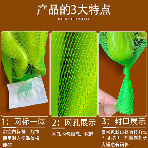 水果网袋批发带空白标签塑料网兜袋超市分装蔬菜尼龙编织袋网袋子 - 图1