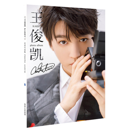Wang Junkai Photo Album Support Gift Idol Tfboys Collection Gift Box Gift Package Postcard Poster Same Periphery