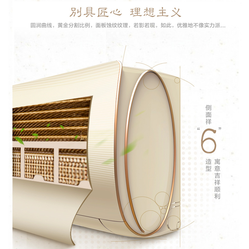 壁挂式挂机空调 家用节能静音变频 冷暖定频速 匹 P1.5 匹 1 空调 TCL 壁挂式挂机空调 家用节能静音变频 冷暖定频速 匹 P1.5 匹 1 空调 TCL