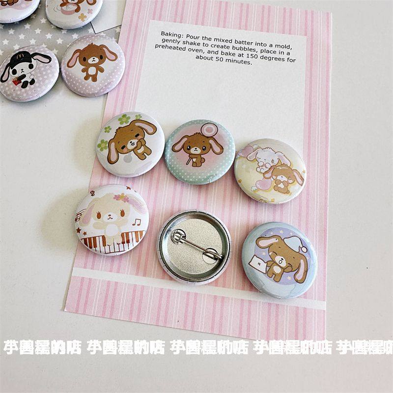 原创可爱古早迷你吧唧呆萌甜品兔卡通手账装饰马口铁25mm徽章别针,淘宝优惠券,粉丝福利购,淘宝优惠卷