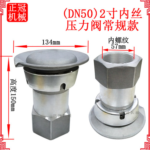 真空压力阀透气帽一体式阻火器机械呼吸阀加油站油罐油气回收PV阀 - 图0