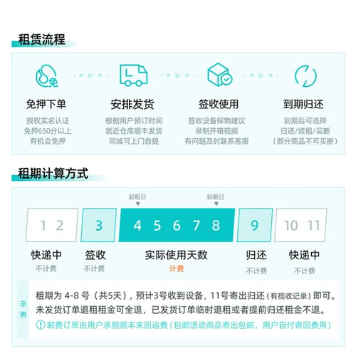 出租vivox200ultra手机x300pro演唱会神器神器拍照长焦摄影租赁 - 图0