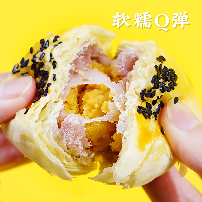 老杭邦杭州特产点心老式零食蛋黄酥 老杭邦传统糕点