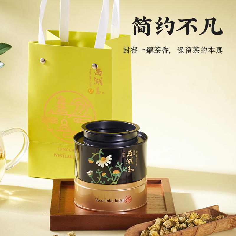 老杭邦西湖玉菊花茶胎菊 杭白菊胎菊杭州桐乡特产花草茶伴手礼