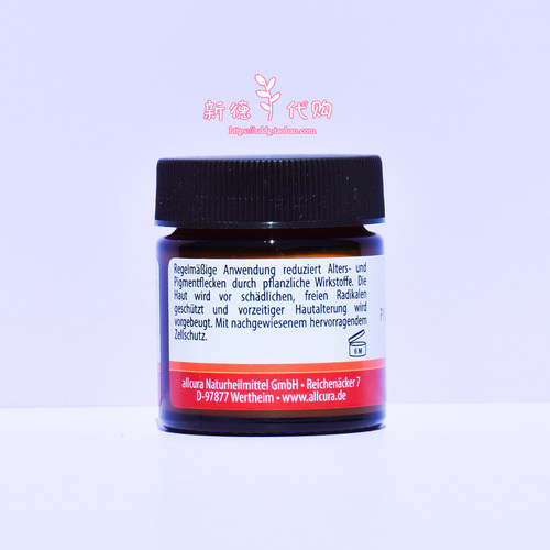 现货 德国采购allcura药店色素霜提亮淡化斑斑点点植物面霜30ml - 图2