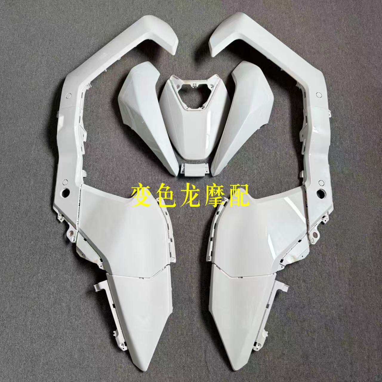 适用极核AE5ipro/ae5i电自电摩烤漆壳贴花定制外壳,淘宝优惠券,粉丝福利购,淘宝优惠卷