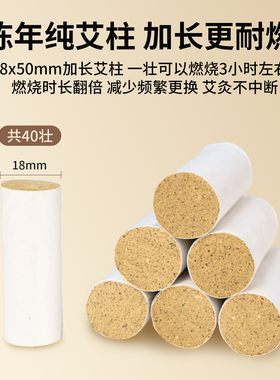 无烟随身灸艾灸盒铜盒便携家用肚子腹部热敷包温灸熏蒸艾灸柱器具