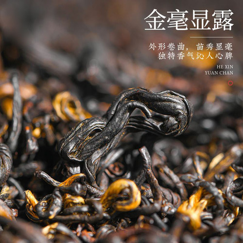 润思祁门红茶官方旗舰店正宗安徽2026新茶特一级香螺毛峰谢师礼盒 - 图1