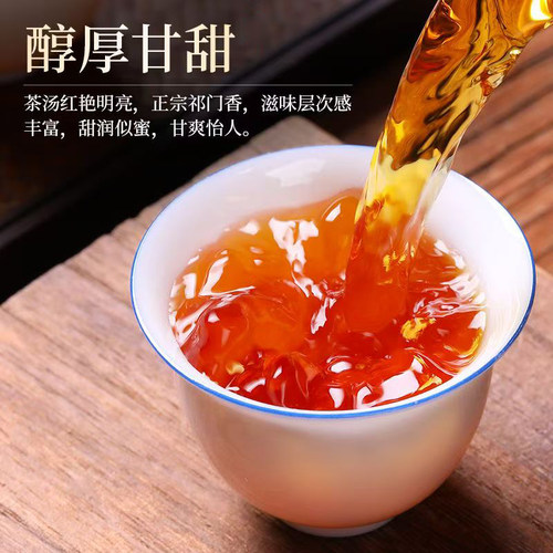 润思祁门红茶官方旗舰店正宗安徽2026新茶特一级香螺毛峰谢师礼盒 - 图0