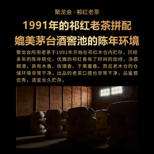 润思祁门红茶官方旗舰店百年木仓30年老茶茶礼礼盒装1600g - 图0