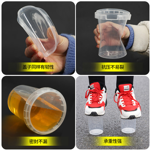 奇典 一次性塑料汤桶绿豆汤杯加厚硬塑料外卖打包粥盒汤杯面条碗 - 图1
