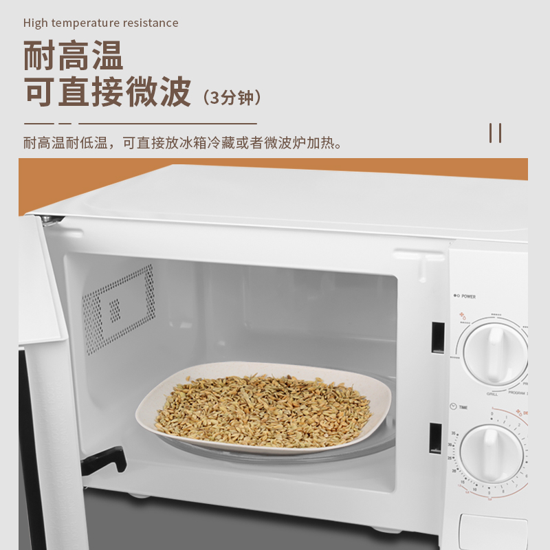 一次性稻壳盘子加厚碗筷餐盘家用套装菜盘商用餐具野餐烧烤鱼盘子