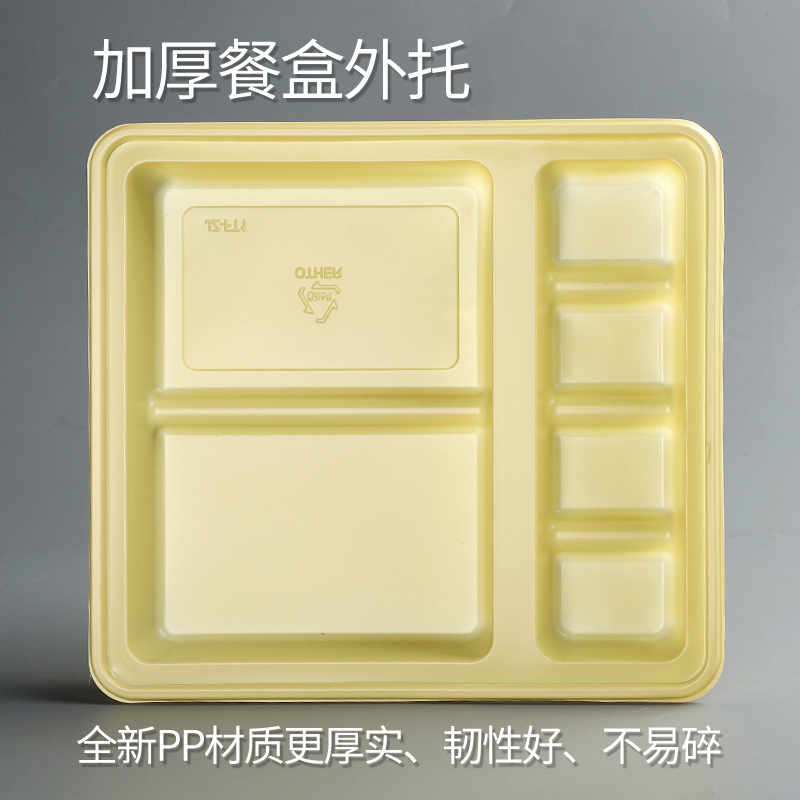 一次性分格餐盒黑色多格韩式便当快餐盒外卖打包日料西餐八格餐盒 - 图1