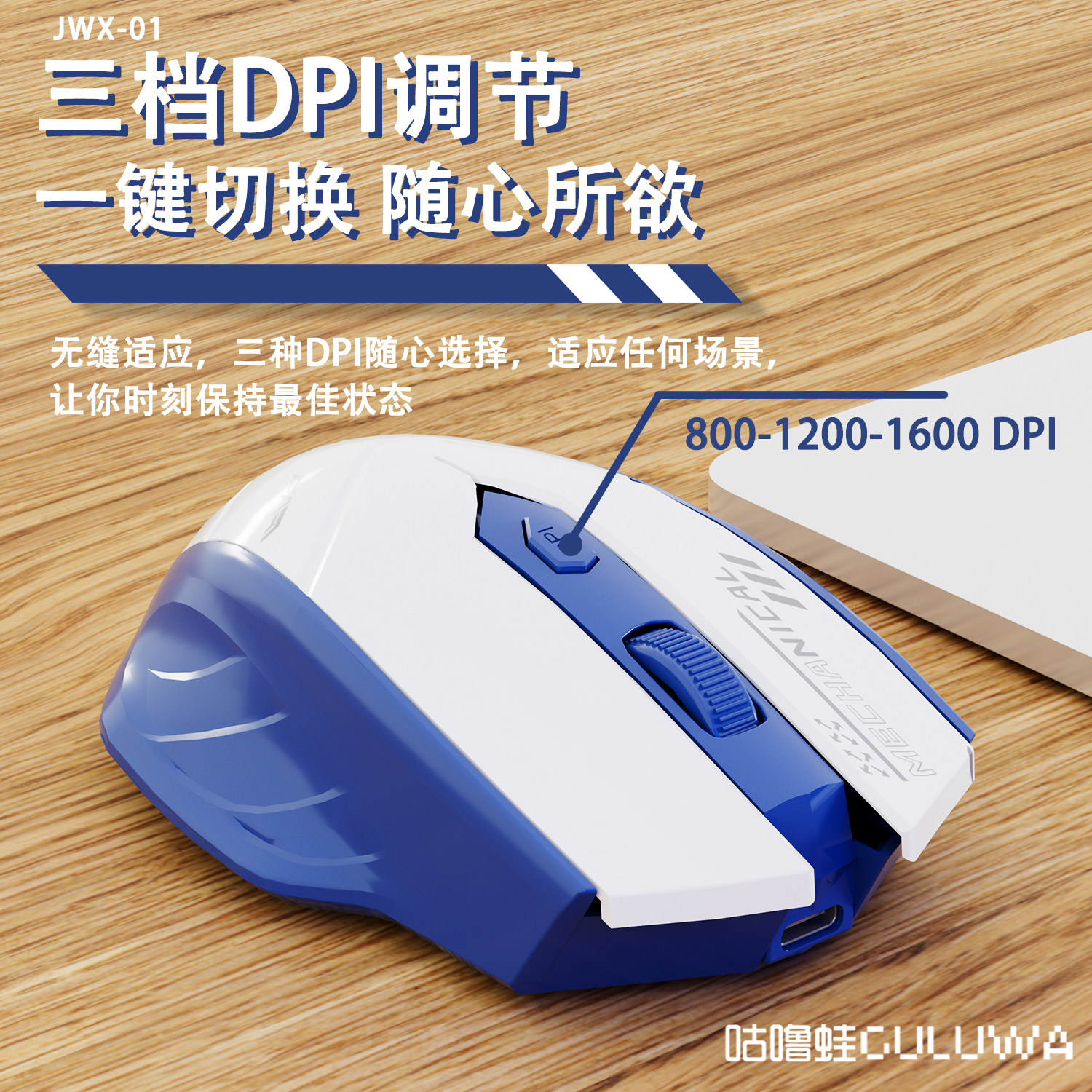 无线蓝牙鼠标静音女生游戏办公机械可充电笔记本电脑滑鼠通用双模