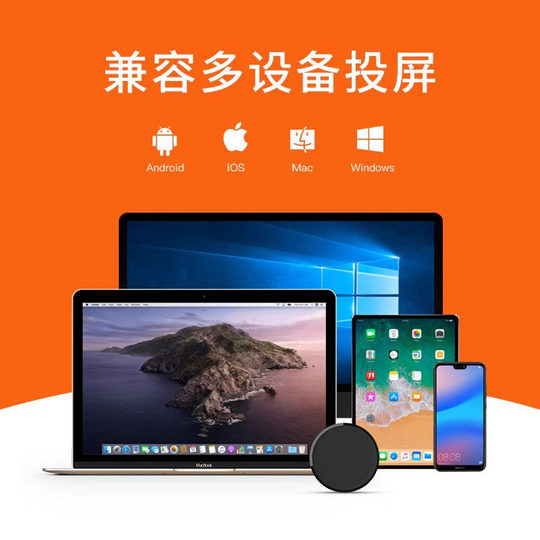 Wireless screen projector mobile phone connected to TV 4k high definition same screen device hdmi horizontal and vertical screen conversion connected to computer monitor