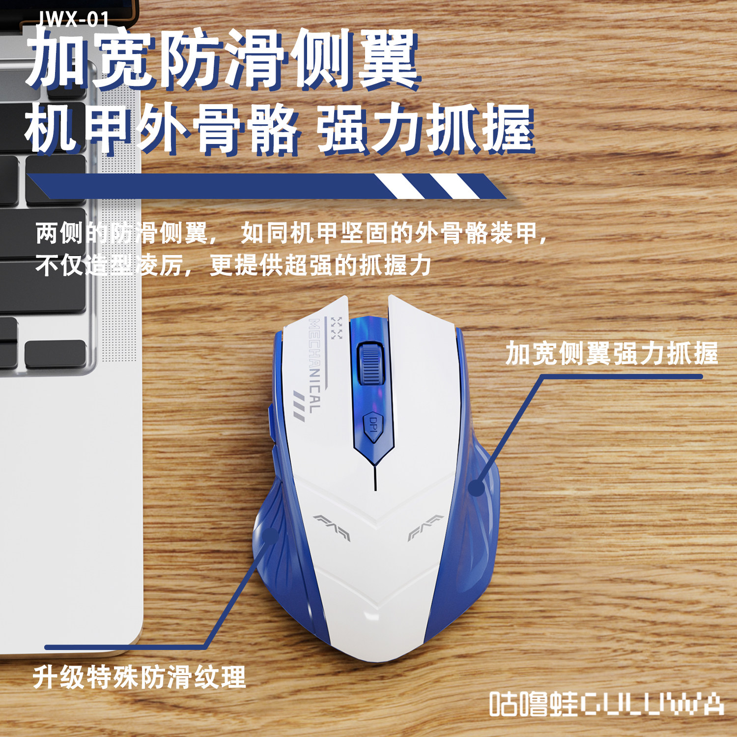 无线蓝牙鼠标静音女生游戏办公机械可充电笔记本电脑滑鼠通用双模