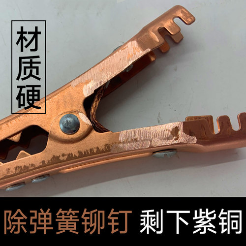 紫铜电瓶线汽车大货车搭火连接线蓄电池搭车鳄鱼夹子 纯铜 加厚特 - 图0