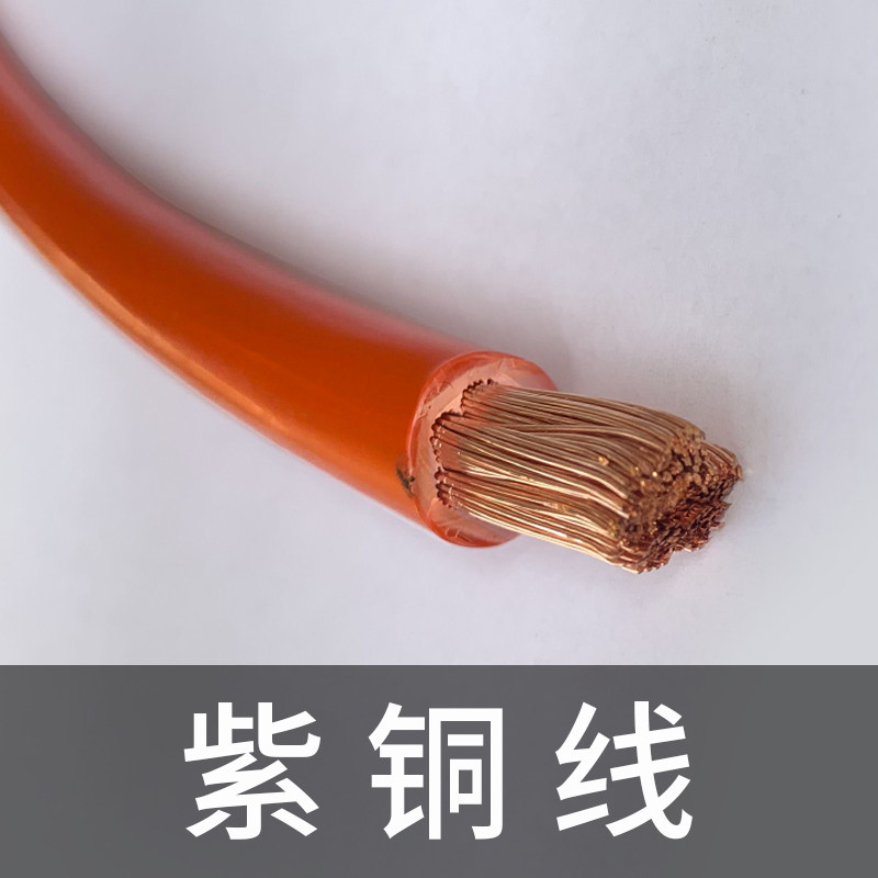 UPS房货车电瓶正负极马达电源延长线纯铜加粗电动汽车搭铁25平30,淘宝优惠券,粉丝福利购,淘宝优惠卷