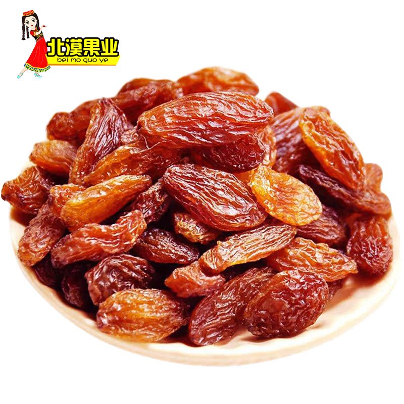 北漠果业旗舰店新疆特产红马奶大葡萄干带籽红提超大免洗有籽即食马奶子红提子干3