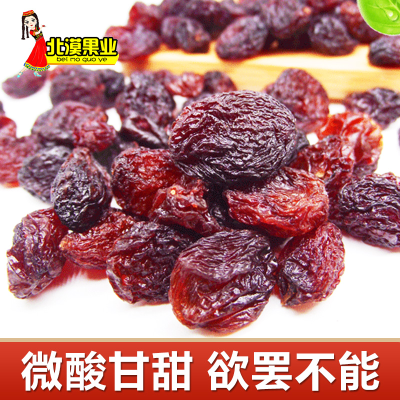 北漠果业旗舰店北漠果业紫玫瑰葡萄干5斤独立小包装吐鲁番紫香妃新疆特产提子干0