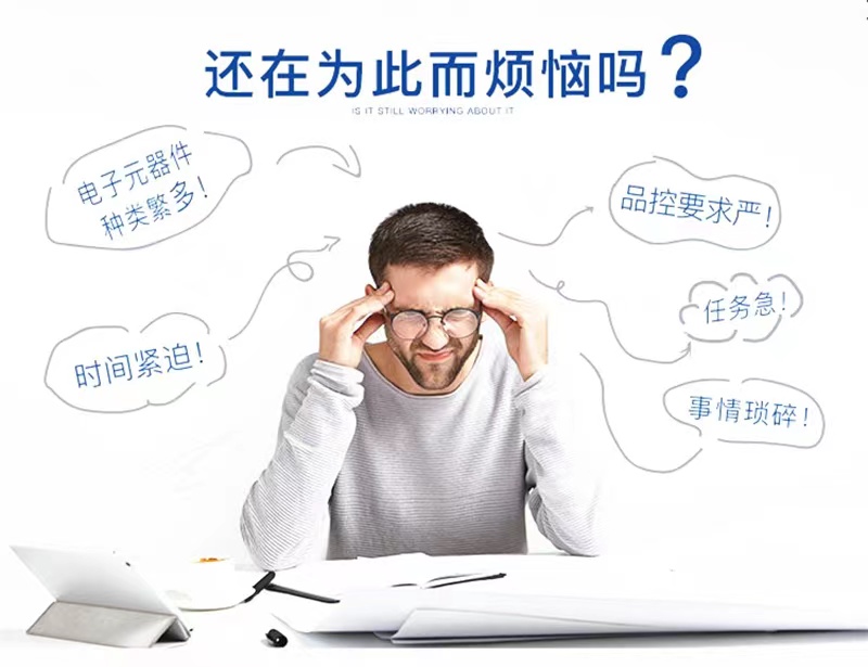 PIC16F716-I/SO P1C16F716-I/SO SOP-18新一个起售可直拍-图0